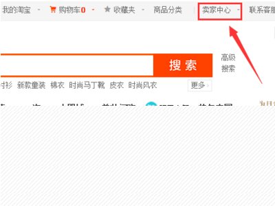 如何从淘宝首页进入淘帮派页面