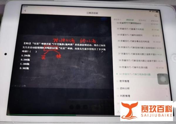 关于各地省考笔试延期,我的五点建议