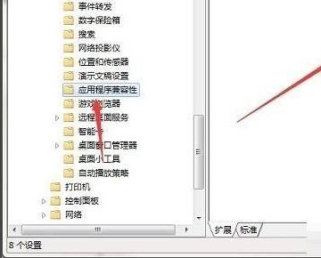dnf登陆出现“字体系统初始化失败(5)”求问一下怎么解决?