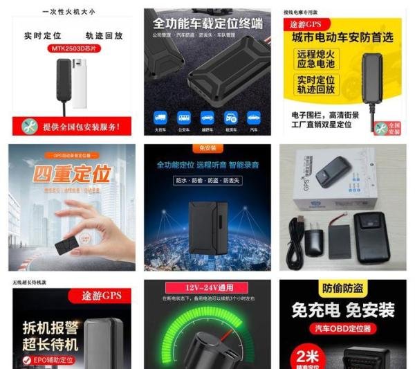 石家庄汽车GPS定位系统、石家庄车辆GPS、石家庄车载GPS、石家庄无线GPS、石家庄免安装GPS、石家庄录音GPS