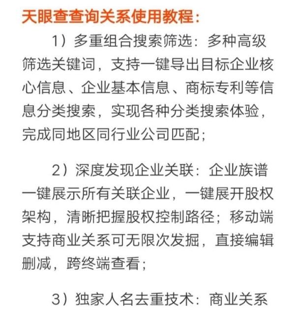 被魔化“易手遮天”的易上捷，到底有多牛？