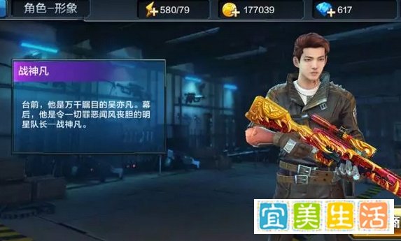 “吴亦凡即将入伍”H5背后的推广解析