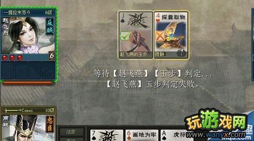 《三国杀》商鞅变法怎么用?商鞅变法内容攻略