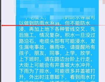 QQ密友值怎么查看