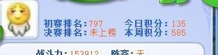 魔法花园游戏攻略