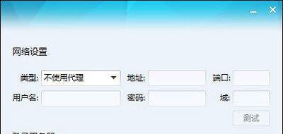 win10系统下腾讯QQ软件总是自动掉线怎么?QQ经常重新连接的解决方法