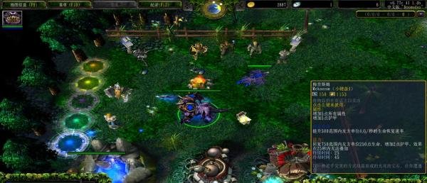 DOTA1深渊领主中期出装