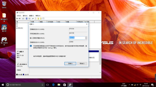 刚买的华硕笔记本怎么只有一个C盘,请问怎么分盘