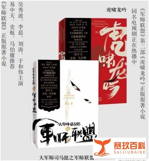 知解三国新编(8):中级好之者，这20本书单内容可好好理解下