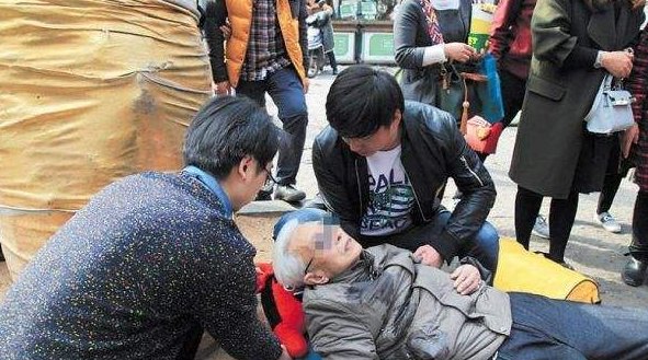 “好人法”是什么？