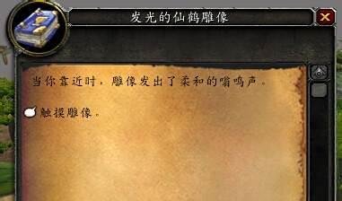 超级宝藏猎人成就怎么做？