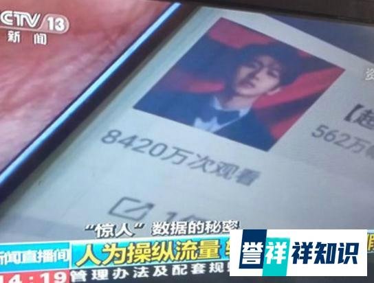 蔡徐坤被央视点名流量造假后，时隔数月，该事件取得最新进展