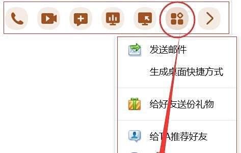 QQ好友等级加速PK的方法