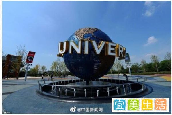 北京环球影城门票14号凌晨开售 这是咋情况？