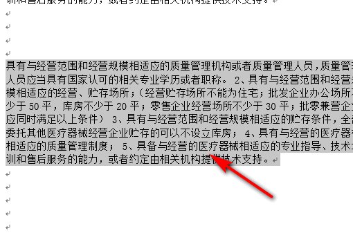 Times New Roman是什么字体?