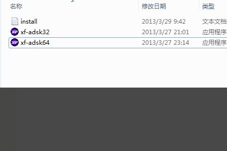 cad注册机在哪里找？