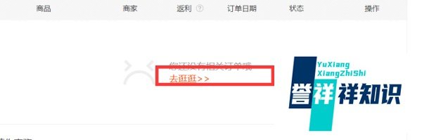 怎么使用百度的vip