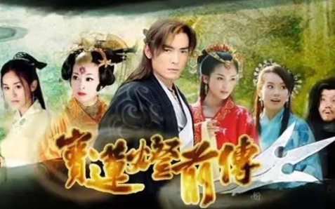 《宝莲灯前传》免费在线听mp3音频资源，求百度网盘