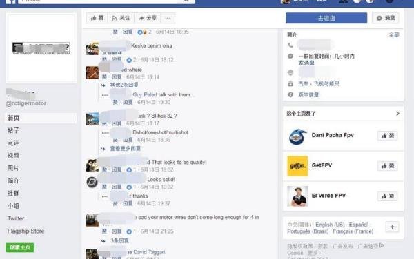 全球社交媒体曝光王:为产品寻找最佳盈利点