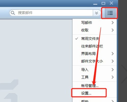foxmail为什么发不了邮件了？