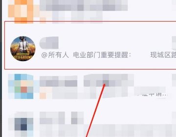 QQ密友值怎么查看