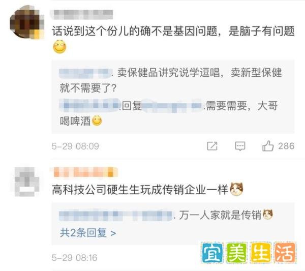 “必须活一百岁”是广告推销，还是歧视缺陷？