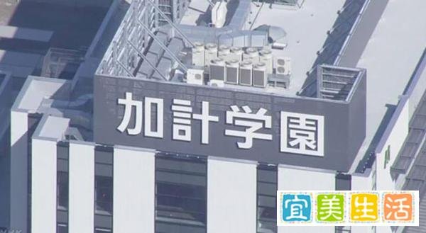 安倍政权最大丑闻之一:森友学园·加计学园问题