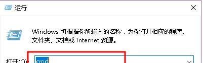 IP地址被占用如何释放