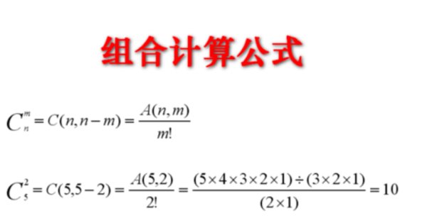 c84怎么算？