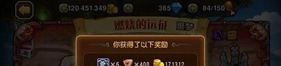 刀塔传奇wiki噩梦远征平民打法介绍