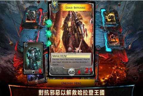 混沌与秩序对决ios如何删除英雄