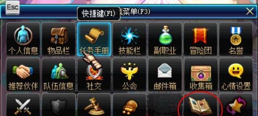 DNF史诗碎片系统详解