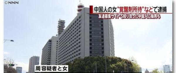 在日华人论坛上找朋友,可不能傻呵呵全当真