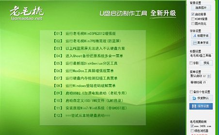 电脑蓝屏代码0x00000019怎么解决?