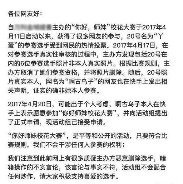 啊古乌子是怎么走红的?