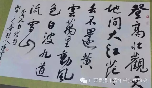李世俊的人物简介