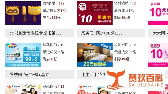 yy积分有什么用