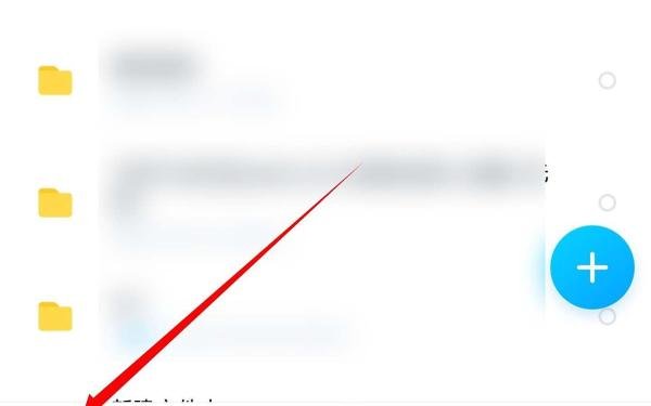百度云相册在哪里打开