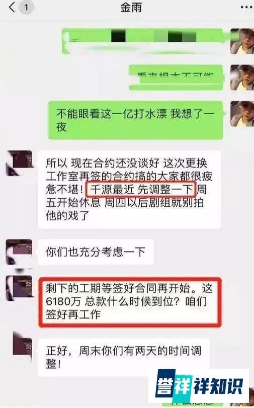 “王千源片酬事件”调查：别让“限薪令”成了违背契约精神的借口