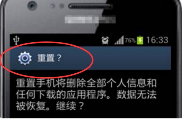 微信提示参数错误是怎么回事呢？