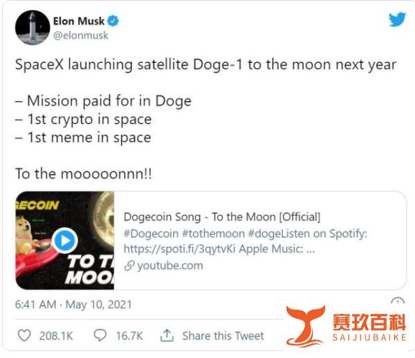 “就是骗局!” 马斯克一句话,让狗狗币暴跌38%