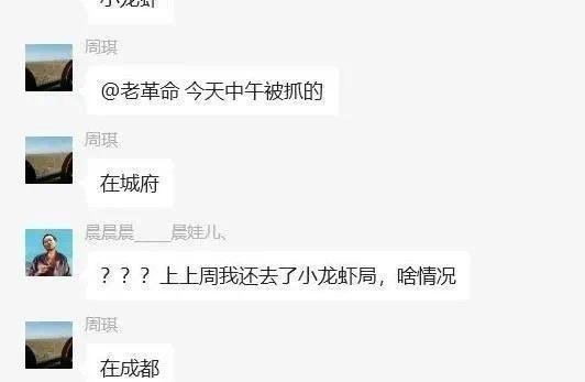 成都币客Bkex交易所被警方一锅端,平台已无法提币!!!