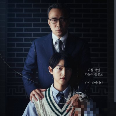 《财阀2:韩国财阀2》剧情简介