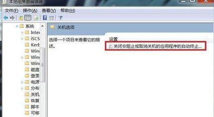如何取消电脑自动关机功能?