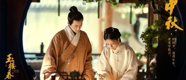 《玉春楼》讲了个什么故事？
