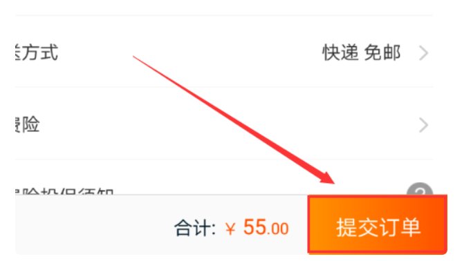 香烟怎么网购