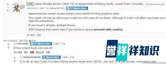 NVIDIA最新款游戏驱动GeForce 364.72被曝烧卡隐患