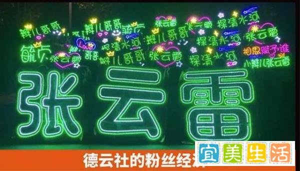 德云社调整七队演出名单，秦霄贤孙九香被停演处罚，冤枉吗？