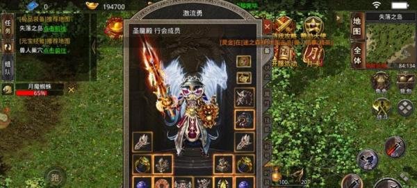 当年传奇发生的一些事