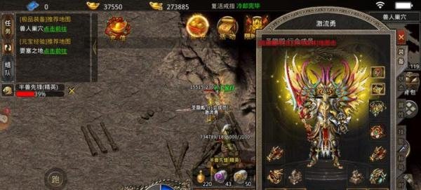 当年传奇发生的一些事